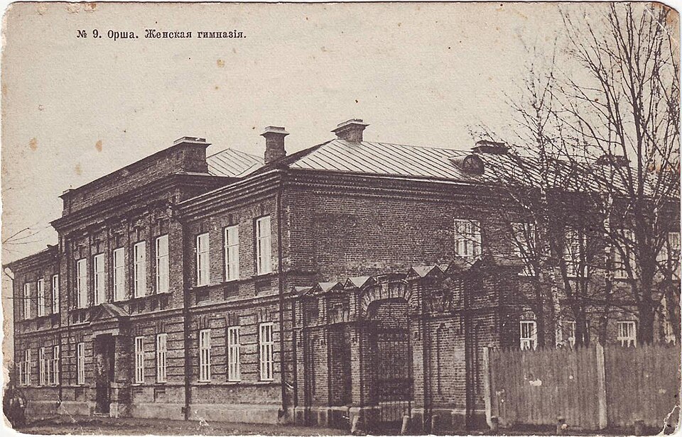 Жаночая гімназія