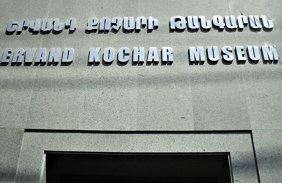 Երվանդ Քոչար թանգարան