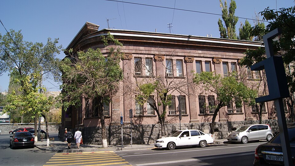 Ժողովրդական Արվեստների Թանգարան