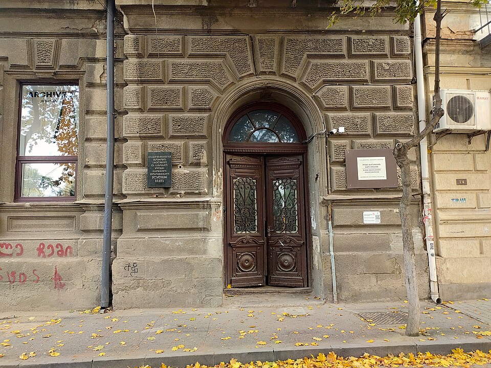 ელენე ახვლედიანის სახლ-მუსეუმი