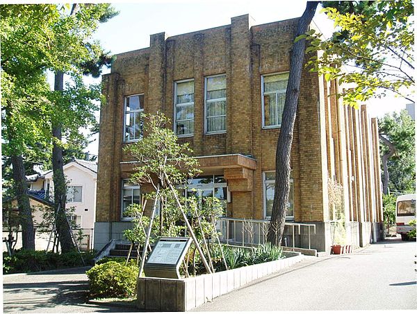 新潟大学旭町学術資料展示館