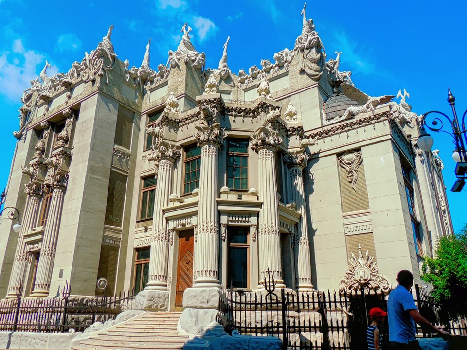 Будинок з химерами