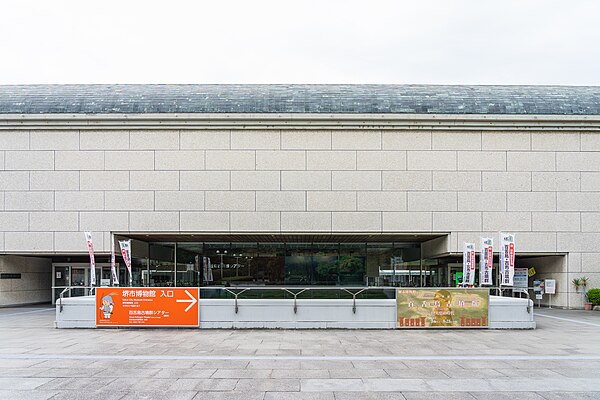 堺市博物館