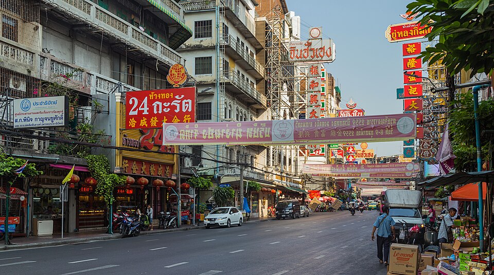 ถนนเยาวราช