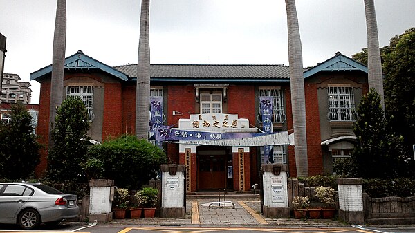 三峽區歷史文物館