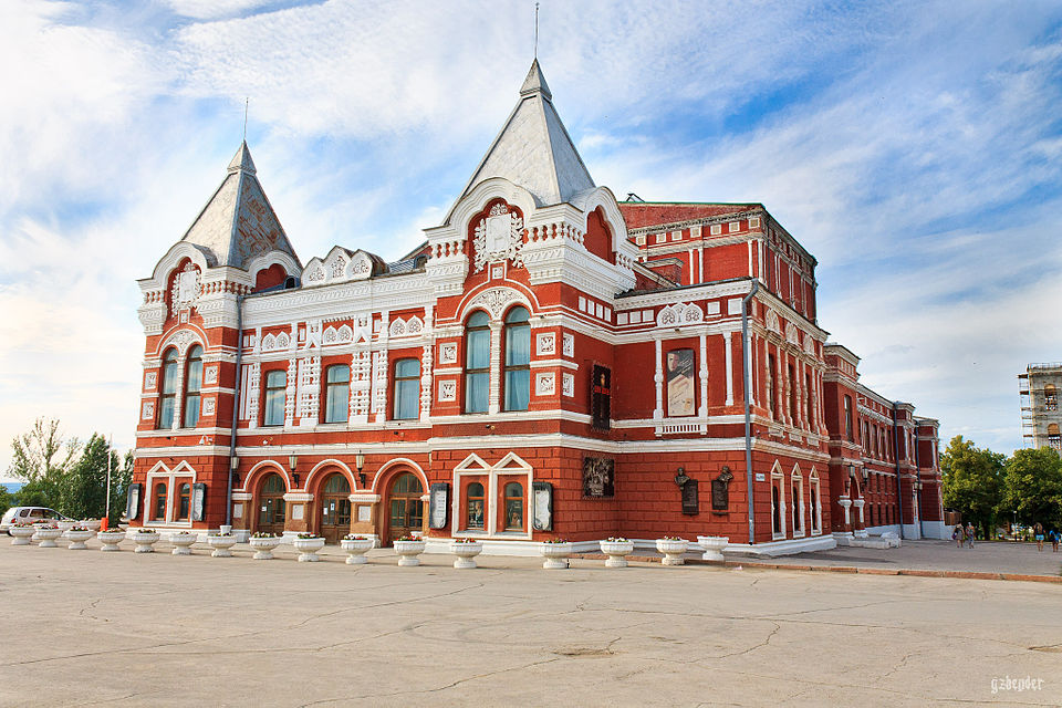 Самарский академический театр драмы им. М. Горького