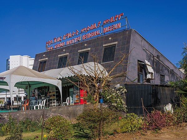 “Red Terror” Martyrs’ Memorial Museum
