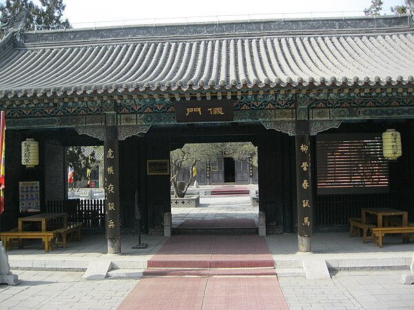 绥远城将军衙署