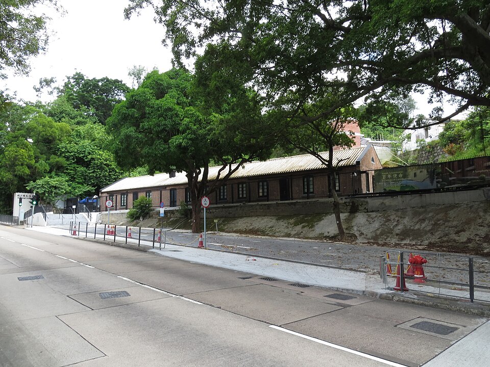 饒宗頤文化館 Jao Tsung-I Academy