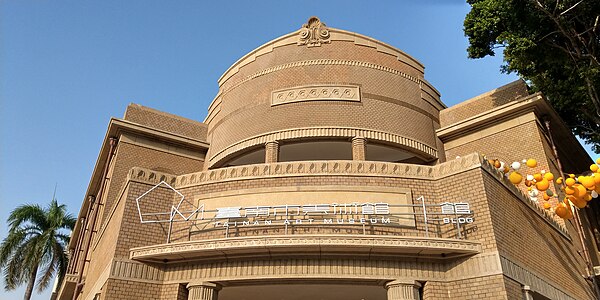 臺南市美術館2館