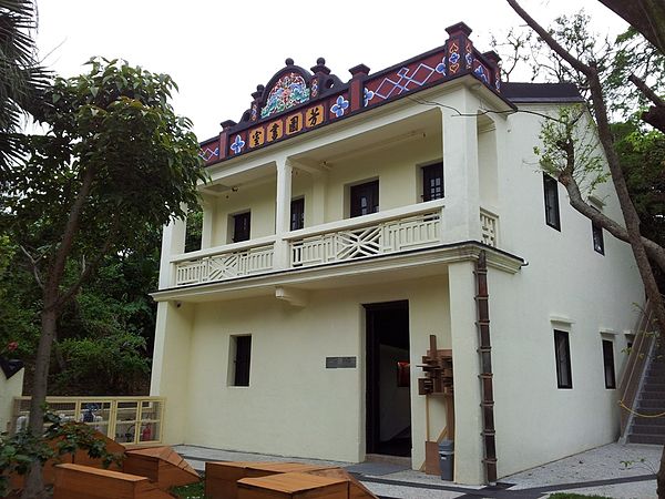 芳園書室 Fong Yuen Study Hall