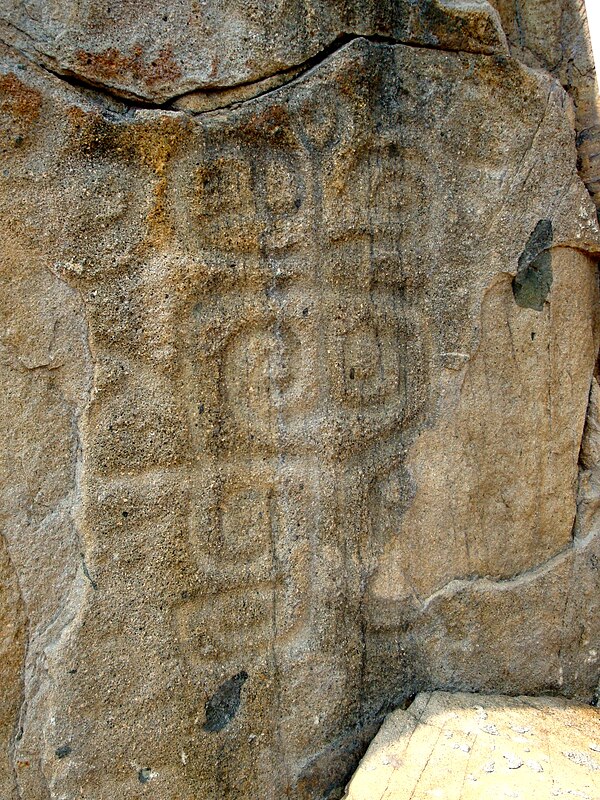 蒲台島石刻 Rock Carvings on Po Toi Island