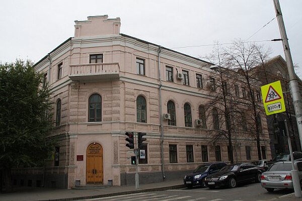 Волгоградский областной краеведческий музей