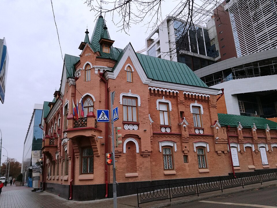 Дом братьев Мартын