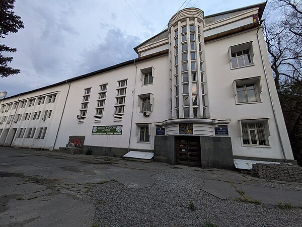 Зоологический музей