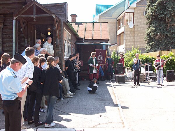 Конспиративная квартира Симбирской группы РСДРП