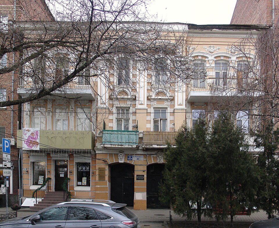 Доходный дом Е. М. Шпильрейн