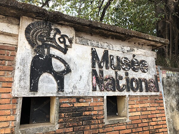 Musée national de Guinée