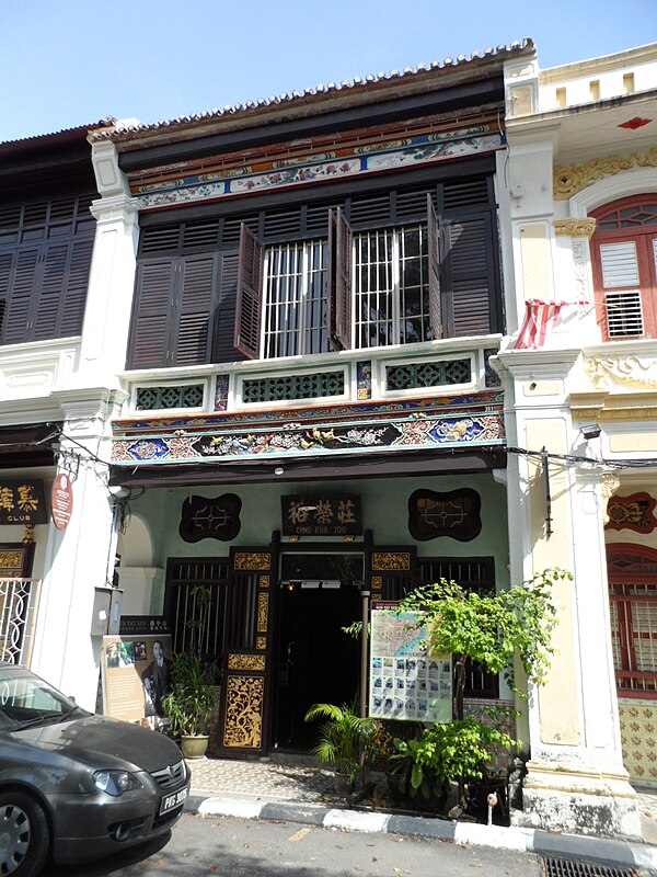 Sun Yat Sen Museum Penang