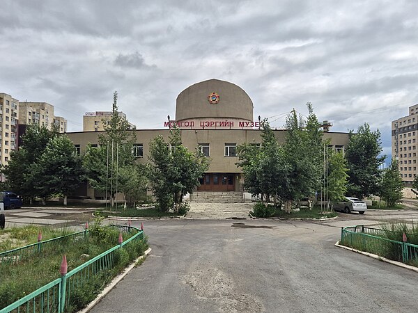Монгол цэргийн музей