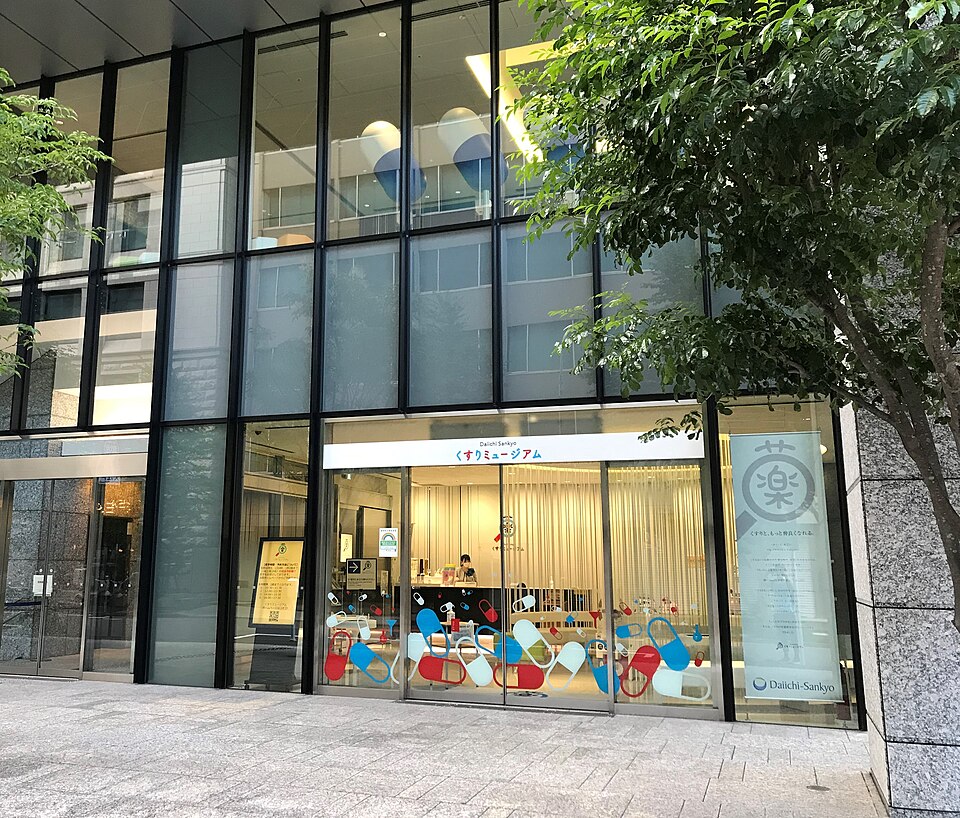 第一三共くすりミュージアム
