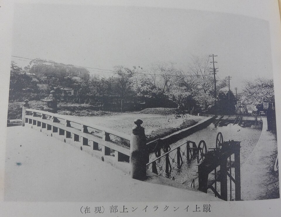 蹴上インクライン