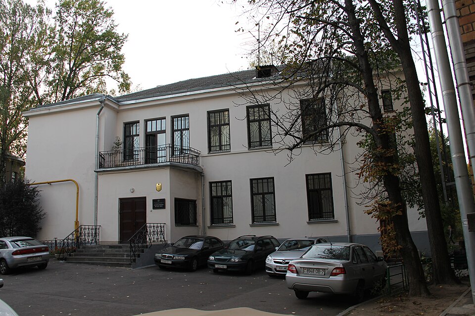 Цэнтральны музей МУС