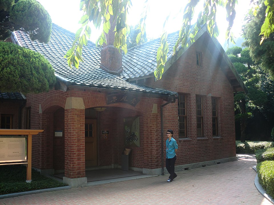 임시수도기념관