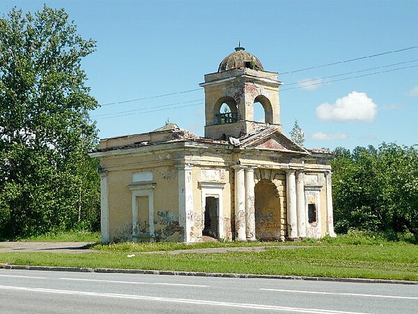 Александровские ворота