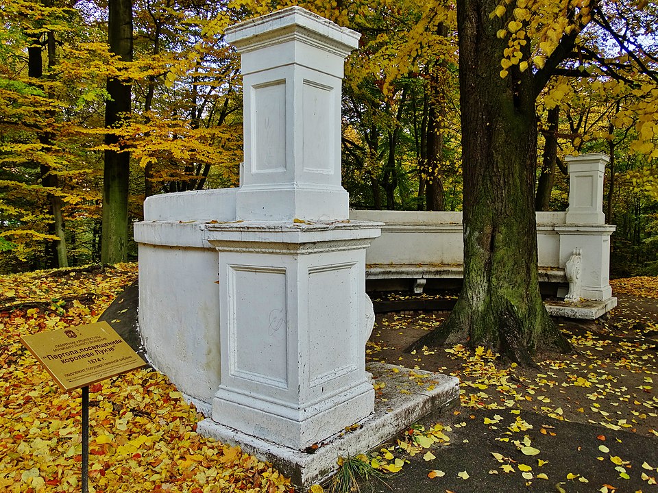 ротонда королевы Луизы