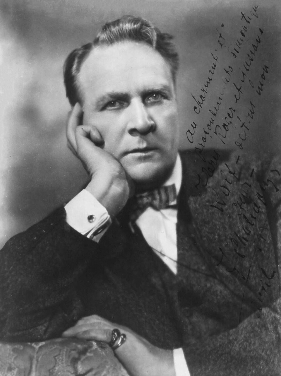 Мемориальная усадьба Ф. И. Шаляпина