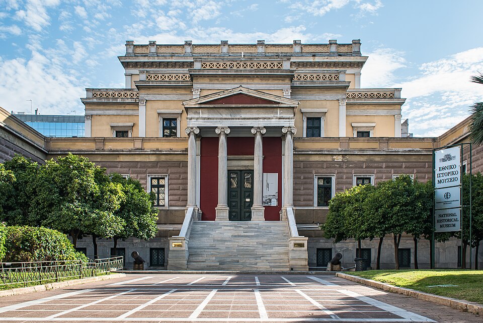 Εθνικό Ιστορικό Μουσείο