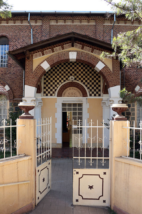 ሃገራዊ ቤተ መዘክር متحف إرتريا الوطني