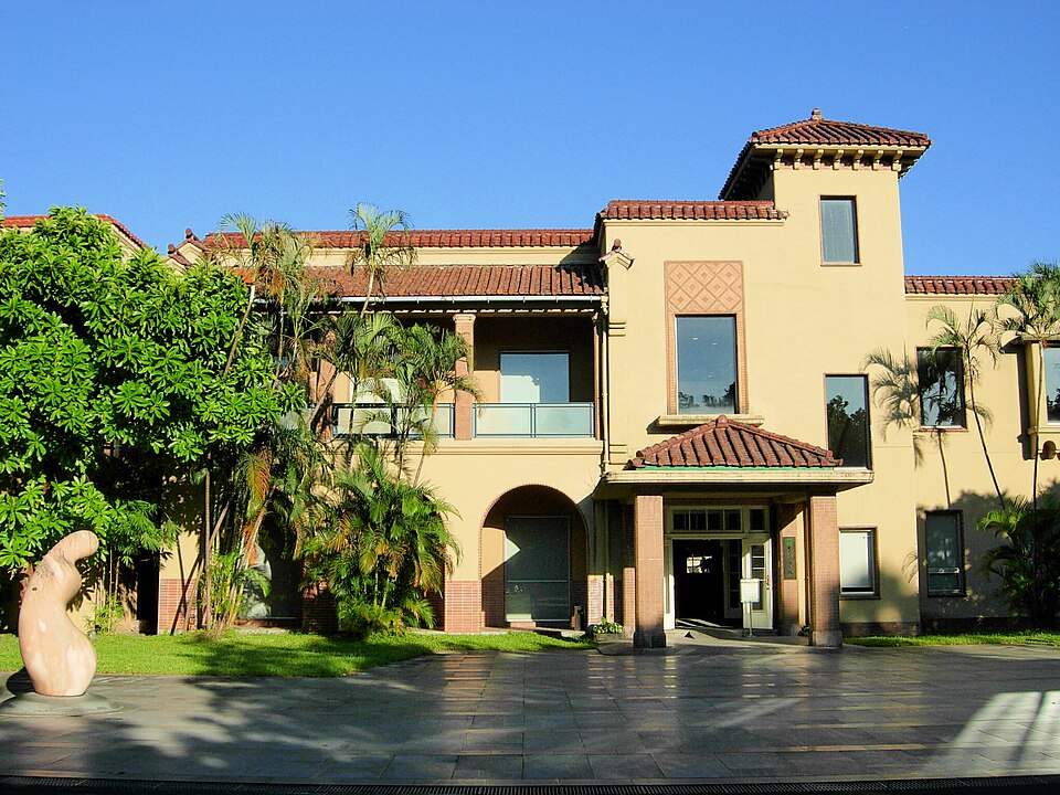 台北二二八紀念館