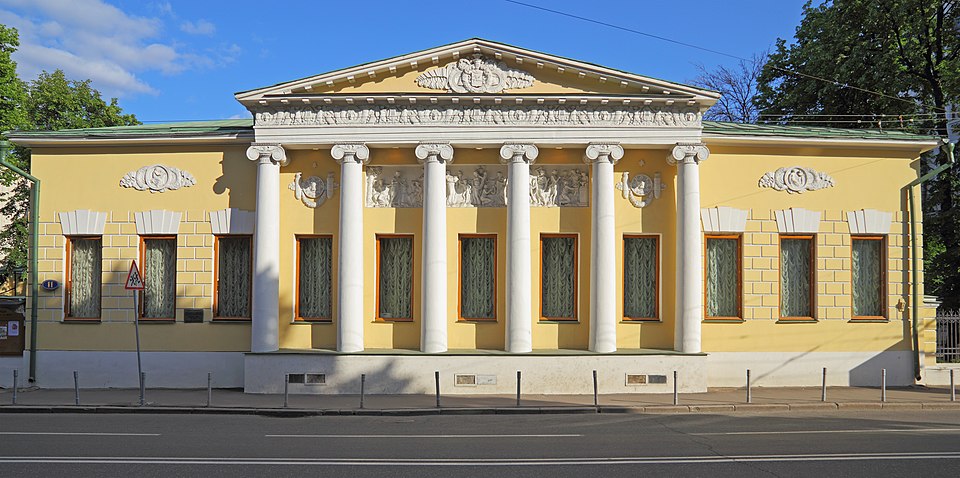 Государственный музей Л. Н. Толстого