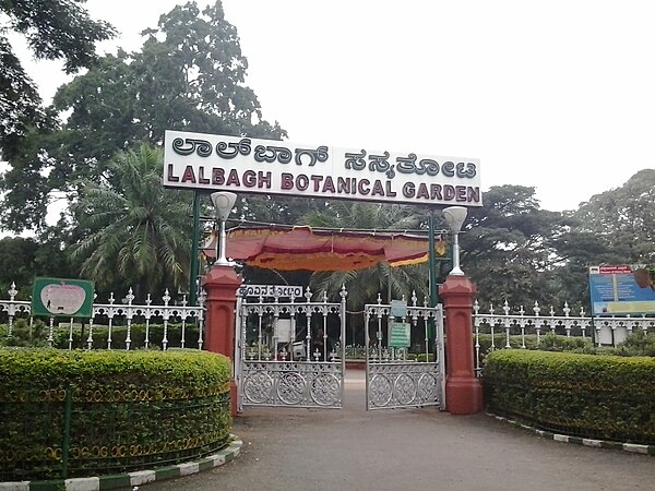 Lalbagh Botanical Gardens