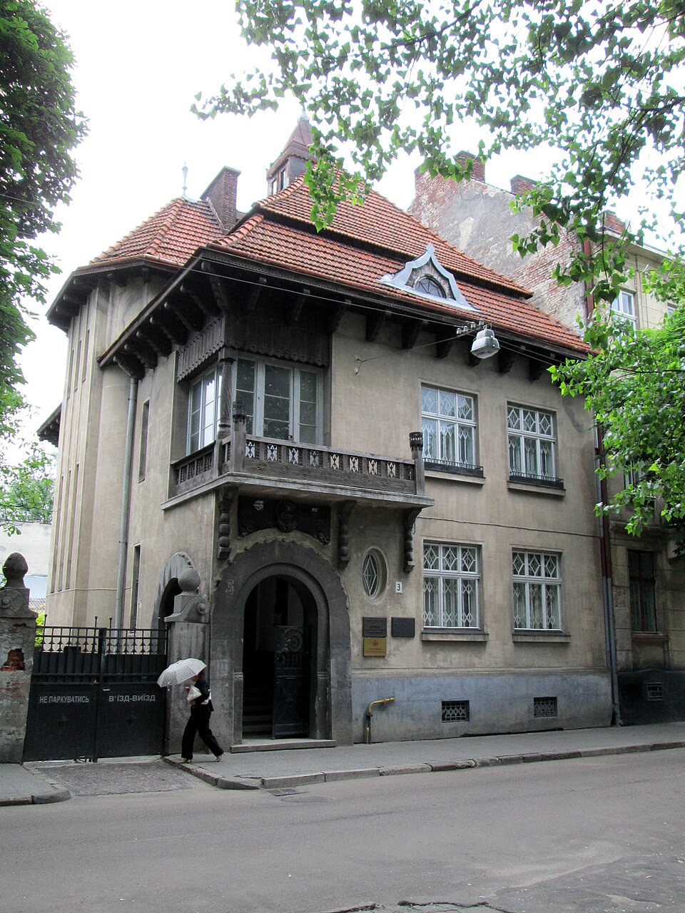 Музей історії медицини Галичини