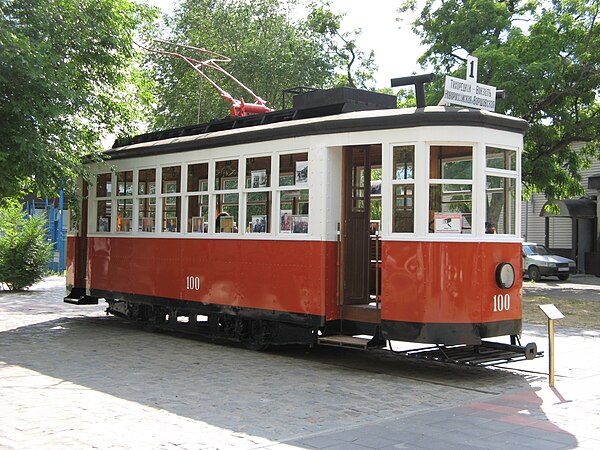 Трамвайный вагон серии "Х"