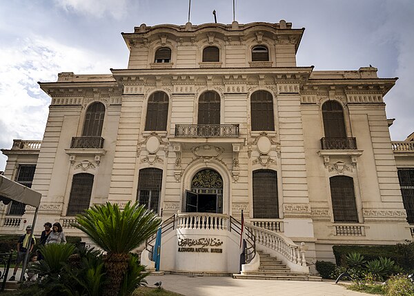 متحف الإسكندرية القومي