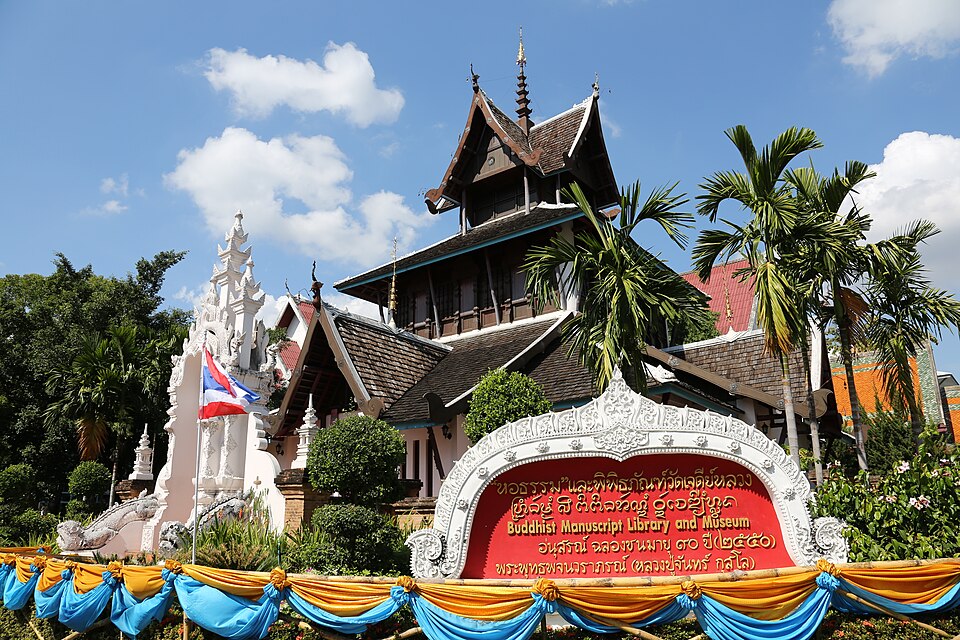 หอธรรม และพิพิธภัณฑ์วัดเจดีย์หลวง