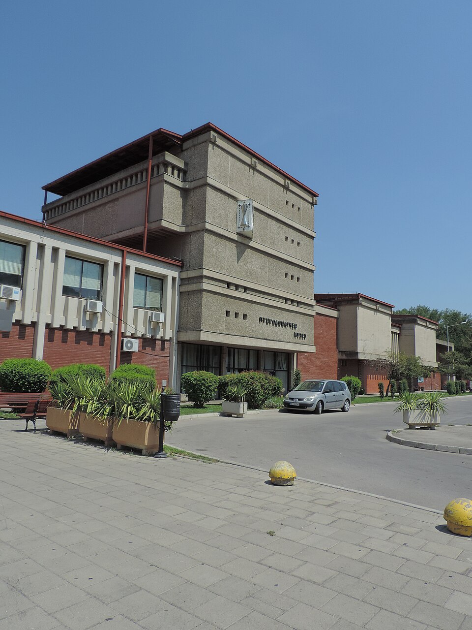 Природонаучен Музеј