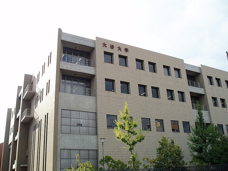 大谷大学博物館