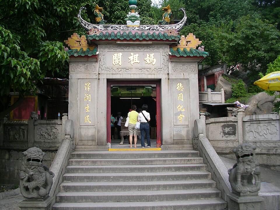 媽閣廟 Templo de A-Ma