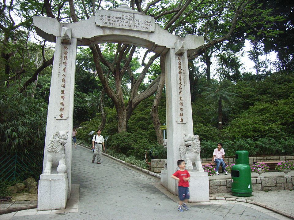 香港動植物公園 Hong Kong Zoological & Botanical Garden
