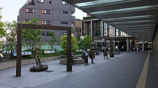 大泉アニメゲート