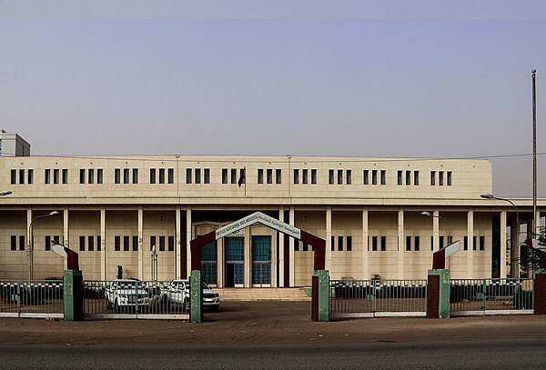 Musée National de la Mauritanie المتحف الوطني الموريتاني
