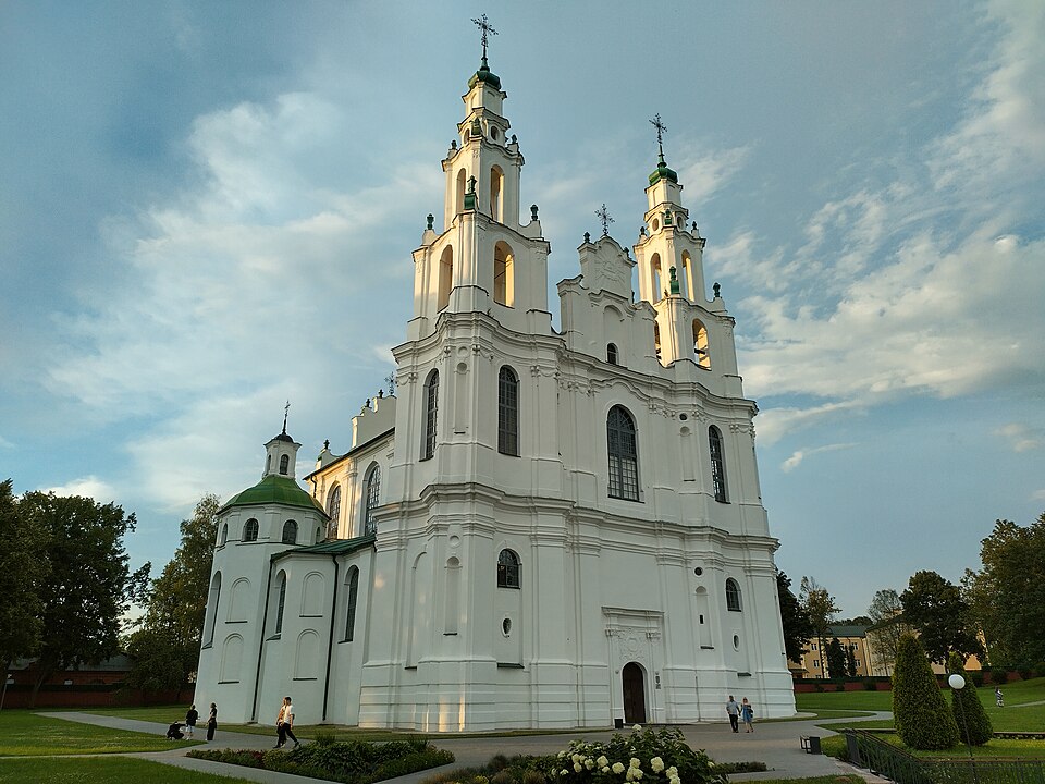 Сафійскі сабор