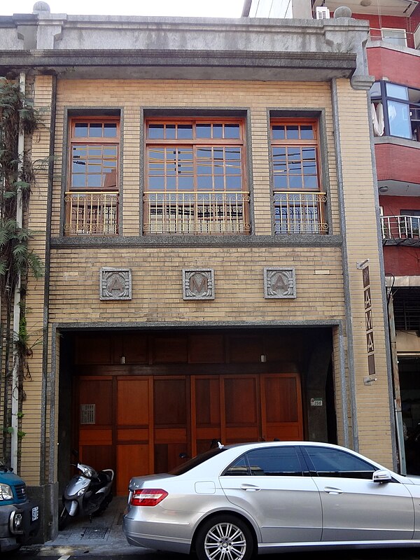 阿嬤家 和平與女性人權館