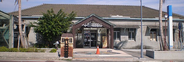 舊打狗驛故事館