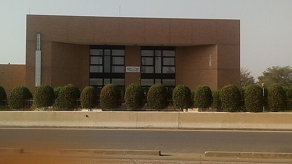 Musée national المتحف الوطني